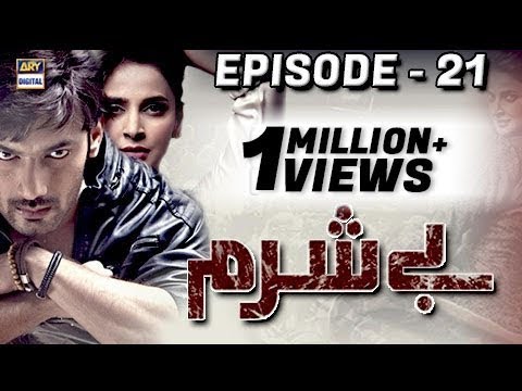 Besharam Ep 21 [Subtitle Eng]  - 4th October 2016  - ARY Digital Drama