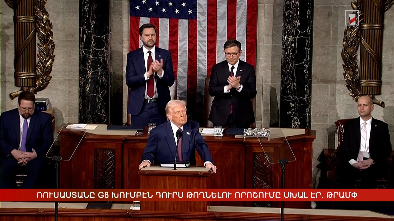 Արևմտահայերէն լուրեր. Մայիս 22. 2025