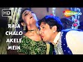 Raja Chalo Akele Mein Rajaji 1999 Raveena Tandon Govinda Alka Yagnik