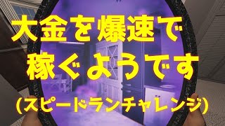 [Phasmophobia]金欠の貴方に!?一瞬で3000$稼げる簡単なお仕事!!#Part未確定