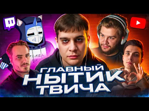 Он ТЕРЯЕТ СВЯЗЬ с РЕАЛЬНОСТЬЮ - bratishkinoff | ХУДШИЕ СТРИМЕРЫ #16.5