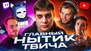 Он ТЕРЯЕТ СВЯЗЬ с РЕАЛЬНОСТЬЮ - bratishkinoff | ХУДШИЕ СТРИМЕРЫ #16.5