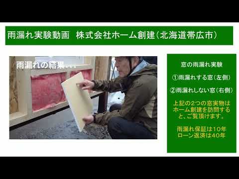 動画で詳しく見る（外部防水工事）