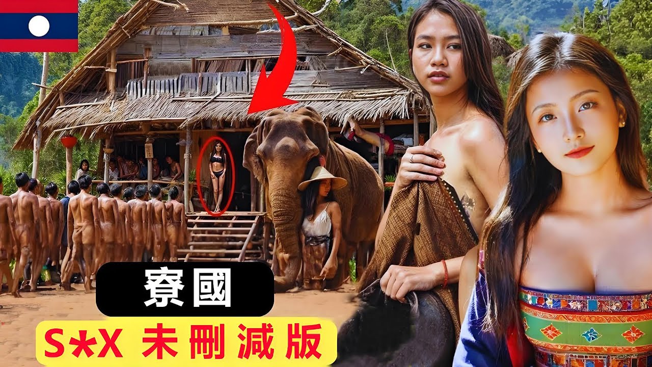 關於寮國的14個驚人事實：世界上最危險，最排斥外界的國家｜旅行纪录片