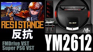 YM2612 VST (FMDrive + SPSG) Megadrive メガドライブ music