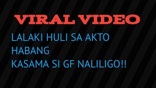 Huli Magkasabay sa Banyo NEW VIRAL VIDEO SCANDAL W