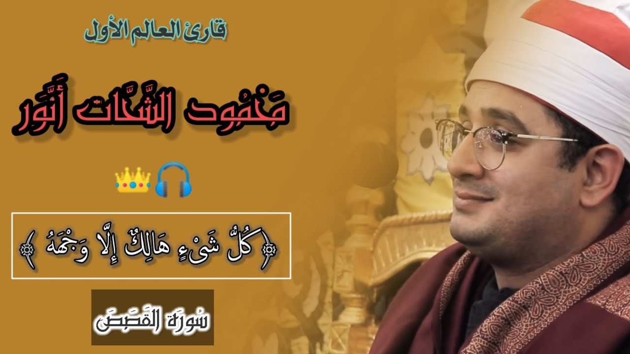 ك ل ش ى ء ه ال ك إ ل ا