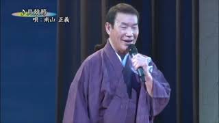 貝殻節「進ちゃん和ちゃんと唄仲間達のチャリティー歌謡ショー」