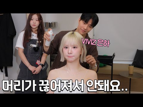 After two years of bleaching, my hair’s so damaged it only works as a bob now.