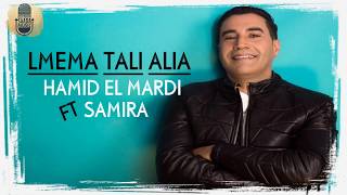 TÉLÉCHARGER AZIZ BOU3LAM MP3 AZIZ BOU3LAM MP3