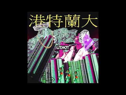 LitHot - 錢 $$Money$$ [Drag.C, Yuwen]