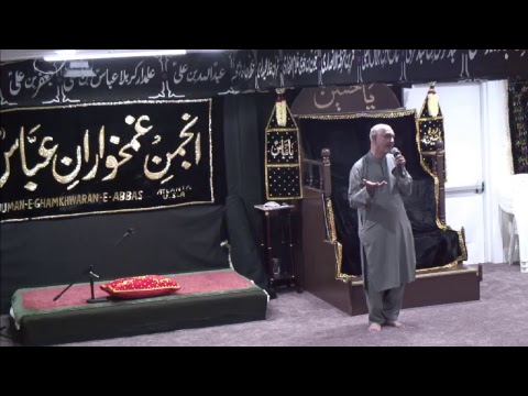 Eid Ul Fitr Milad 1st Shawwal 1439H June 15, 2018  - Dar-e 'Abbas Atlanta, GA