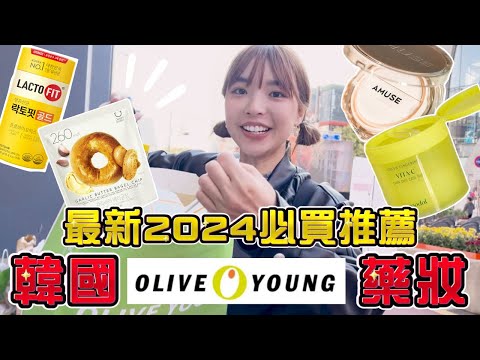 啊圓