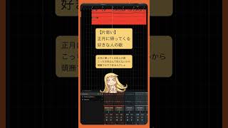 【片思い】正月に帰ってくる好きな人の歌  feat.初音ミク #Shorts #vocaloid