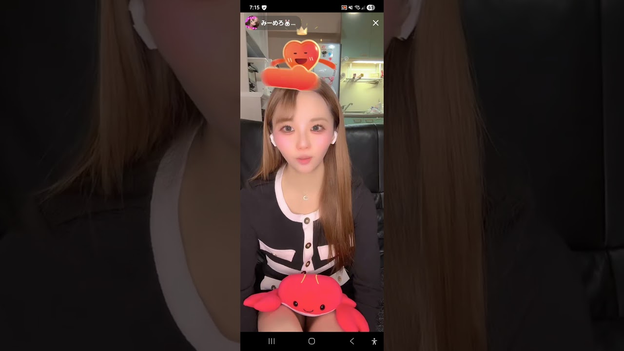 わざと見せてるな