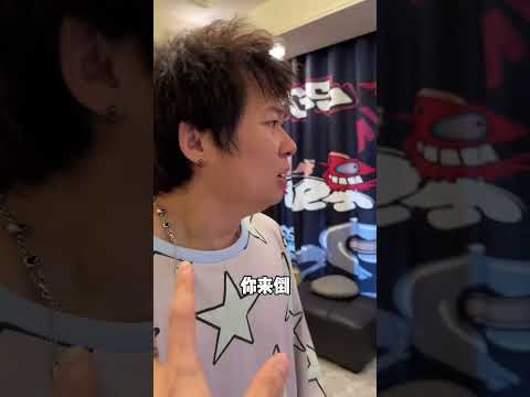 【醬油白米飯】信任遊戲！ #搞笑 #搞笑視頻 #搞笑日常 #搞笑段子 #沙雕劇情 #funny #醬油三兄弟#shorts