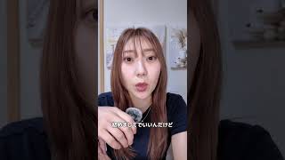 ちょいちょいタメ口なのにモテる男　#恋愛 #恋愛相談 #モテ