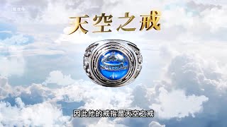 [心得] 碰巧預購了「家庭教師」戒指