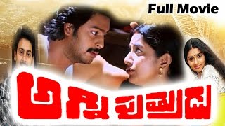 Agni Putrudu Telugu Full Length Movie  Sriram Meer