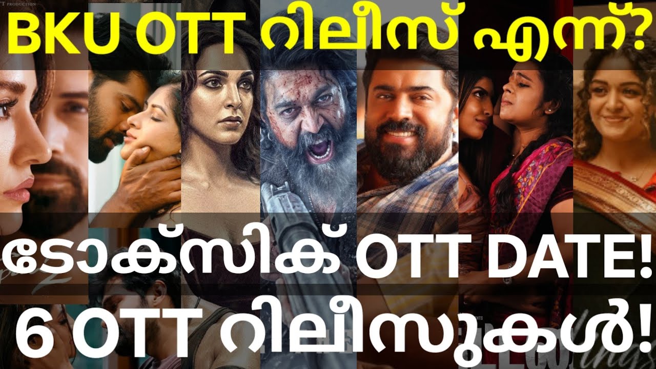 Bethlehem and Toxic OTT Release Confirmed |6 Movies OTT Release Date #Nivinpauly #Yash #BKU #Toxic 