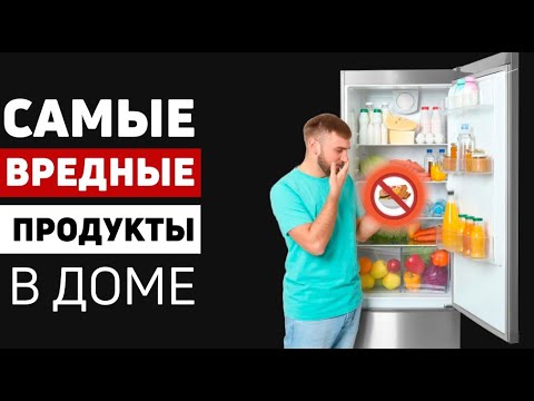 Самые опасные продукты в доме - гликемический индекс и гликемическая нагрузка  Здоровьесберегающий канал