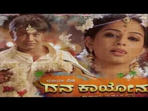 Dana Kayonu KANNADA Movie Making and SUDDI 2016