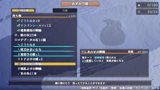 風来のシレン6をやっていく