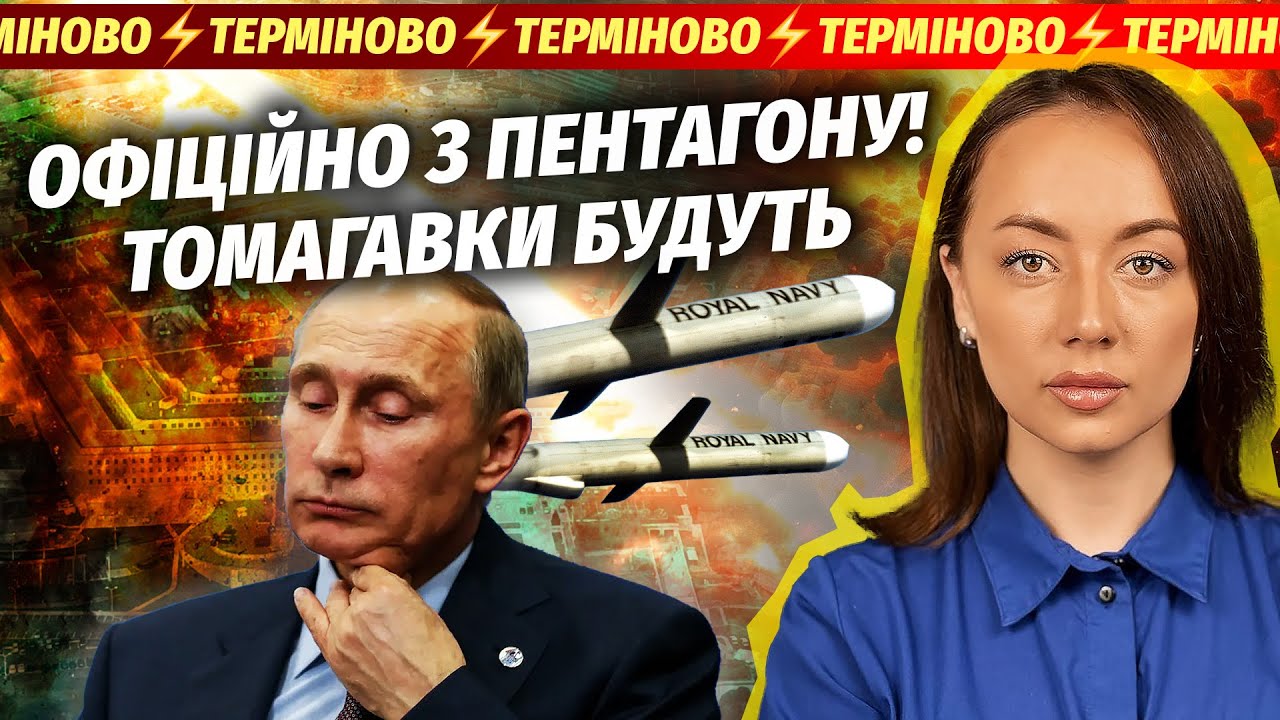 ⚡️ТЕРМІНОВО! КОНТРНАСТУП НА ФРОНТІ. Малюк запустив ЯДЕРНУ ПАВУТИНУ. Путін п