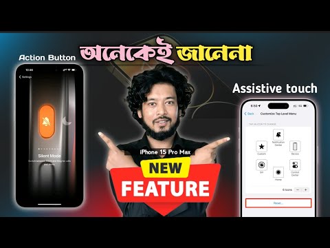 iPhone 15 Pro Max 4 Features In Bangla | এই ফিচার অনেকে জনেই না | Shohag BD Tips | SN Shohagh