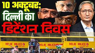 कॉकरोचों का ऐलान: 11 को फिर होगा मार्च, नहीं हटेंगे पीछे