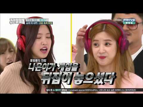 161102 MBC Every1 Weekly Idol 一周偶像  Apink(에이핑크) Cut HDMI 1080i  無字