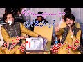 Dohre Mahye Ke Badshah Singer To Yar Ve Do Numbri Bay Shahid Saeed Amjad Shahzad Of Jaman Shah Wale