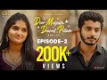 Dear Mogudu Dearest Pellam DM DP Ep 2 Webseries Siddharth Gayatri Krishna S Rama