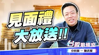 「小虹」果然是個好女人…見面禮大放送!!#台虹 (圖)