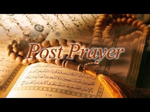 The Prayer End to End - Component 15 - Post Prayer | Ahsen Afzal