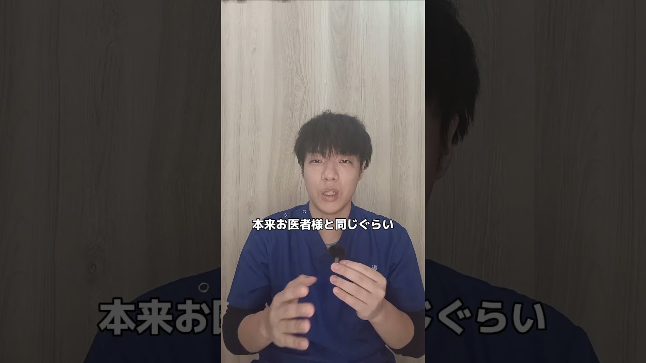 当院のボキボキ整体は安全です