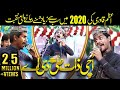Ali Warga Zamane Te Koi Peer Wekha Menu Azam Qadri Uchi Zaat Ali Di Ay Ali Ali HubbeMuhammad