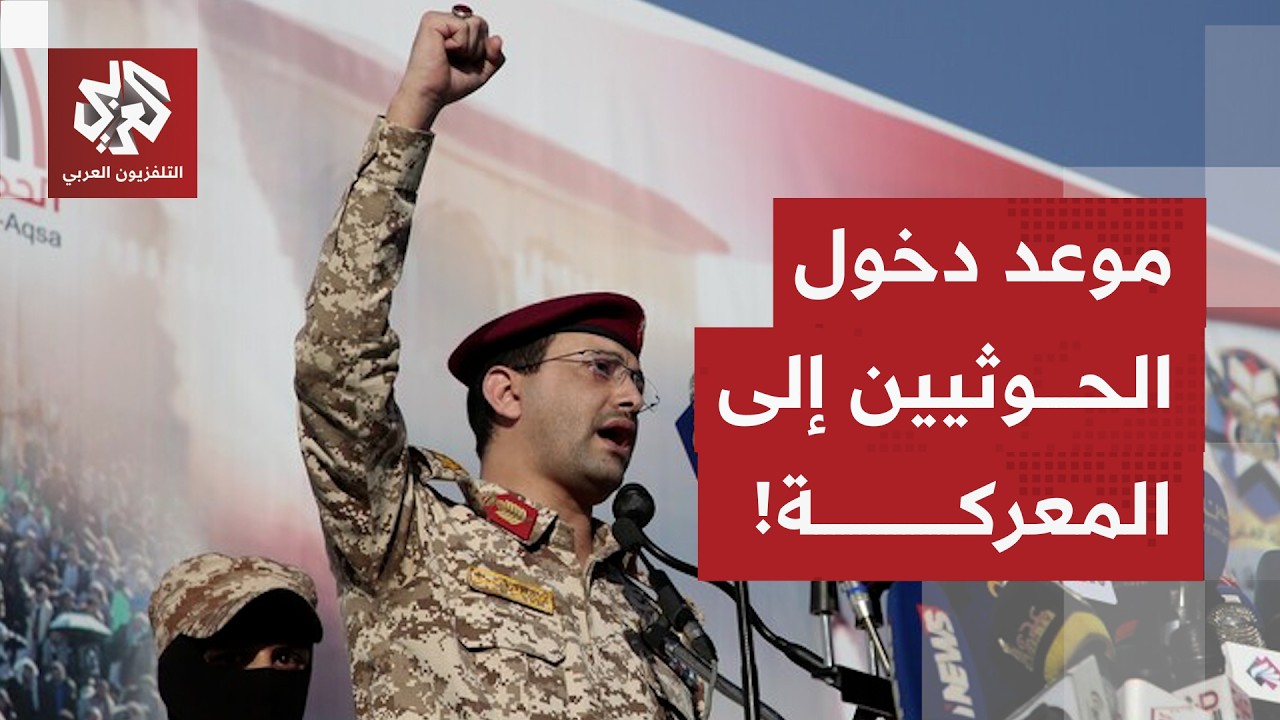 اللواء الصمادي: هذه سيناريوهات تلغيم مضيق هرمز.. والحوثي هو الورقة الأخيرة لإ