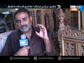 Shikarpur Wood Story Report Sindh TV News