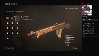 WW2少しだけやるよー