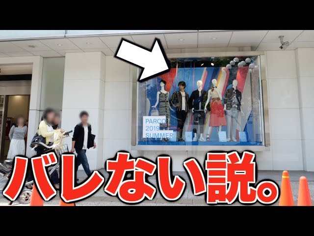 הגיית וידאו של ショ בשנת יפנית