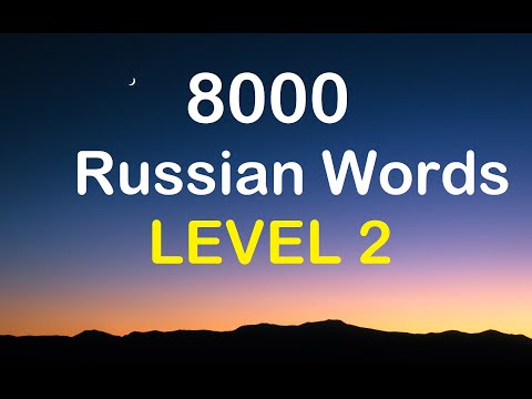 8000 Russian Words - Part 3 (LEVEL 2) - Russian to English Vocabulary - Level Up Lingo