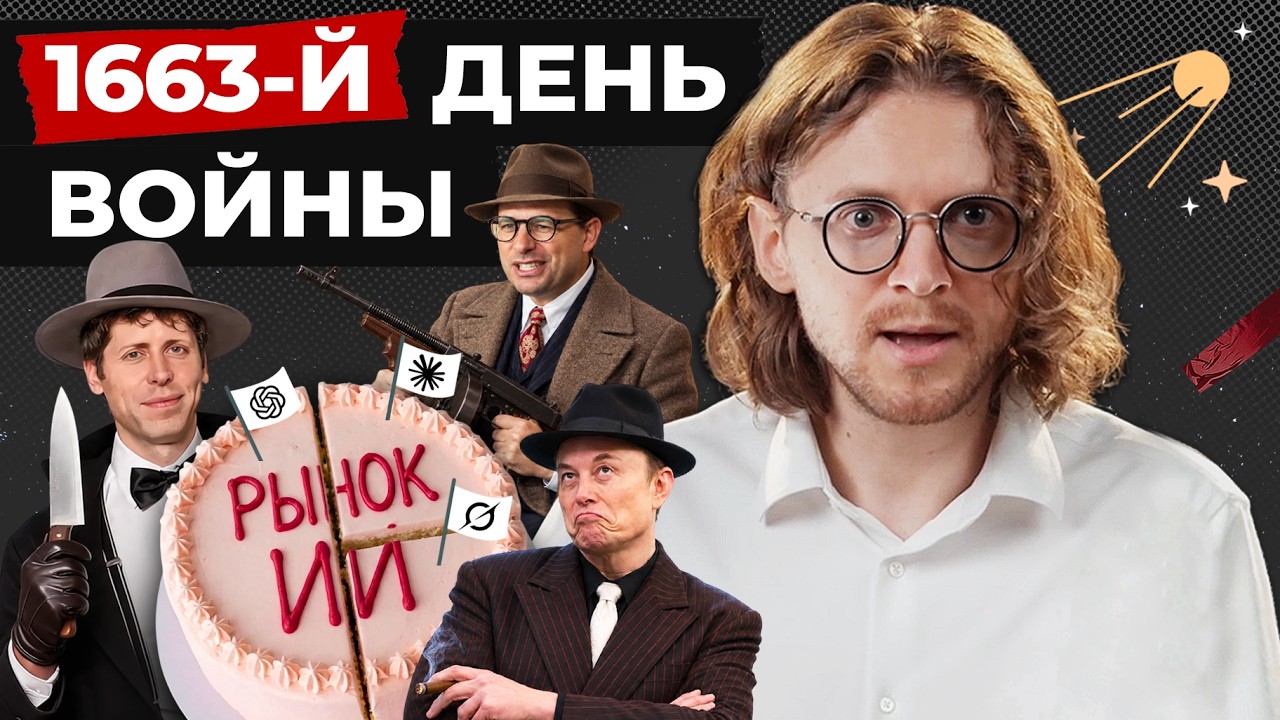 ЛИБЕРАЛИЗМ ЭТО БОЛЕЗНЬ ДУШИ // 1663 ДЕНЬ ВОЙНЫ
