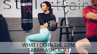 What I Do In The Gym with LDN Muscle | Sarah Ashcroft