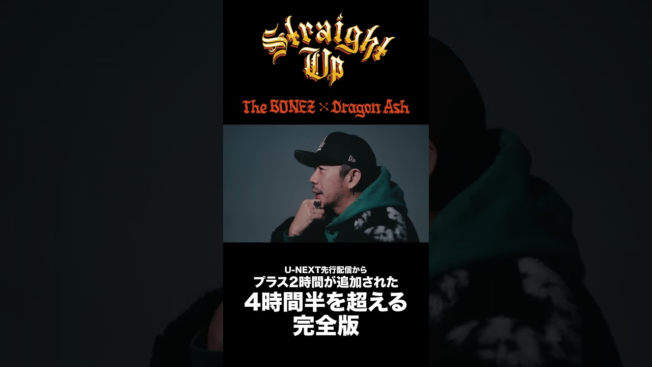 #StraigtUp #DragonAsh #TheBONEZ