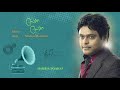 Lesa Lesa Muthal Mudhalai Tamil Audio Song Harris Jayaraj