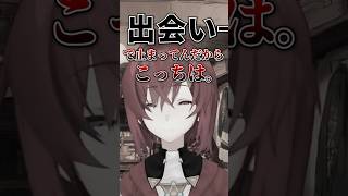 親戚の集まりに行かなくなった理由【アンジュカトリーナ切り抜き】