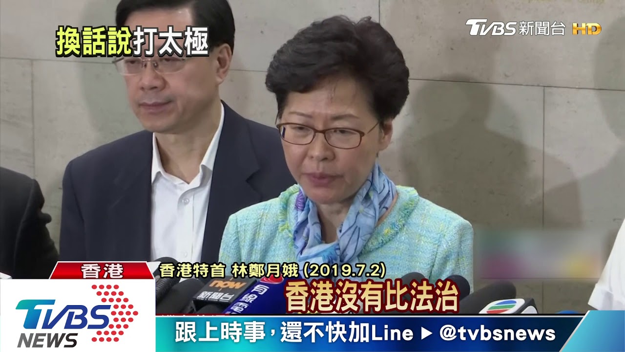 港特首再上火線 「逃犯條例已壽終正寢」