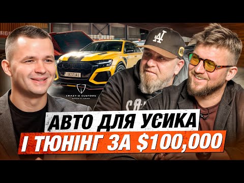 Даня Смарт and 2 more