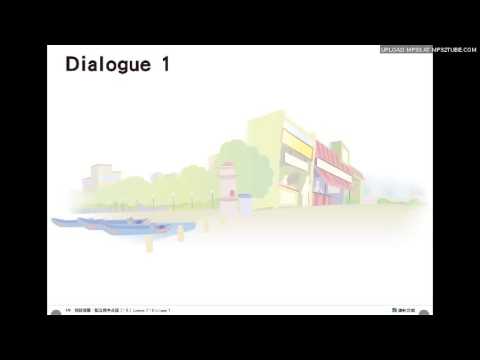 ホンヒンマンダリンイングリッシュ7下級クラス7会話1 P84 (康軒國中英語 7 下 第7課 對話1 P84)